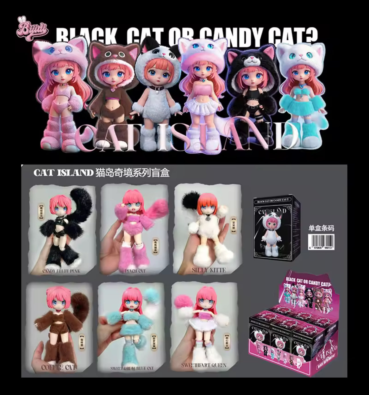 Cat Island Wonderland BJD series